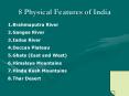 8 Physical Features of India PowerPoint PPT Presentation