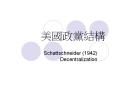 Schattschneider (1942) Decentralization PowerPoint PPT Presentation