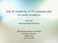 Use of celebrity in TV commercials of youth products PowerPoint PPT Presentation