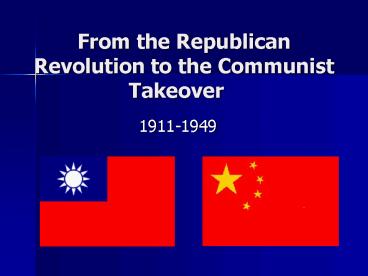 From the Republican Revolution to the Communist Takeover