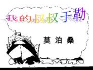 ???(Maupassant 1850~1893)  19????????????????????????6??????356???????,???????????????,???