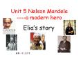 Unit 5 Nelson Mandela ----a modern hero PowerPoint PPT Presentation