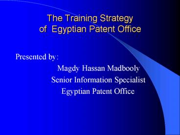 The Training Strategy of Egyptian Patent Office