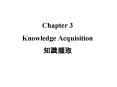 Chapter 3 Knowledge Acquisition ???? PowerPoint PPT Presentation