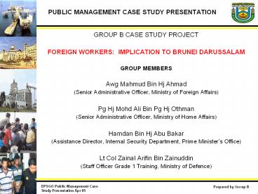 PUBLIC MANAGEMENT CASE STUDY PRESENTATION