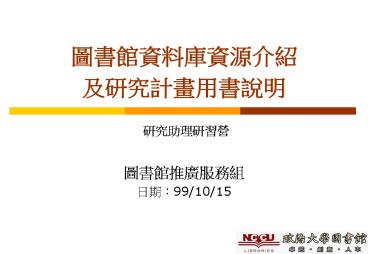 Japan Knowledge  , JK (Japanese)