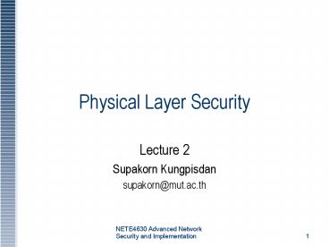 Physical Layer Security