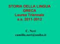 STORIA DELLA LINGUA GRECA Laurea Triennale a.a. 2011-2012 PowerPoint PPT Presentation