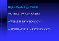 Higher Psychology 2009/10 PowerPoint PPT Presentation