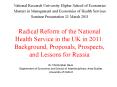 Radical Reform of the National Health Service in the UK in 2011: Background, Proposals, Prospects, and Lessons for Russia PowerPoint PPT Presentation