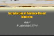 Introduction of Evidence Based Medicine