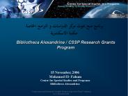 Bibliotheca Alexandrina / CSSP Research Grants Program