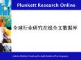Plunkett Research Online PowerPoint PPT Presentation