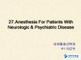 27.Anesthesia For Patients With Neurologic PowerPoint PPT Presentation