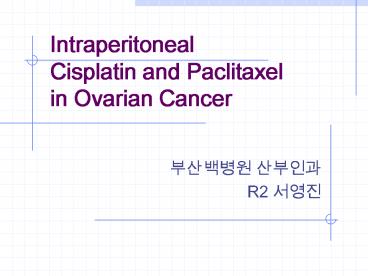 Intraperitoneal Cisplatin and Paclitaxel in Ovarian Cancer