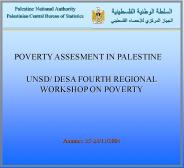 Palestine National Authority
