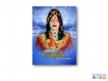 Did you know facts - Shri Ganpati Festival 2013