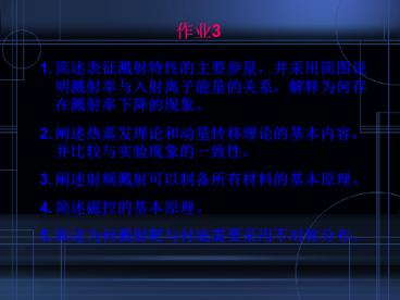 Chemical Vapor Deposition- CVD