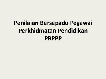Penilaian Bersepadu Pegawai Perkhidmatan Pendidikan PBPPP