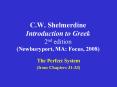 C.W. Shelmerdine Introduction to Greek 2nd edition (Newburyport, MA: Focus, 2008) PowerPoint PPT Presentation