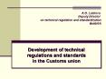 Development of technical regulations and standards in the Customs union PowerPoint PPT Presentation