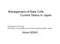 Management of Male OAB; PowerPoint PPT Presentation