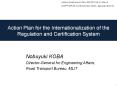Action Plan for the Internationalization of the Regulation and Certification System PowerPoint PPT Presentation
