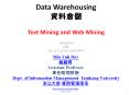 Data Warehousing ???? PowerPoint PPT Presentation