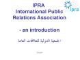 IPRA International Public Relations Association  - an introduction PowerPoint PPT Presentation