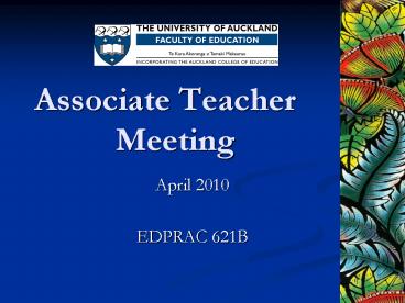 Associate Teacher Meeting