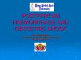 POSTPARTUM HAEMORRHAGE AND OBSTETRIC SHOCK PowerPoint PPT Presentation