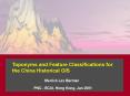 Toponyms and Feature Classifications for the China Historical GIS PowerPoint PPT Presentation