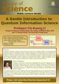 Please visit www.hku.hk/science/quantum for seat reservation. PowerPoint PPT Presentation