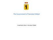 The Government of Yaroslavl Oblast