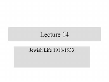 Jewish Life 1918-1933