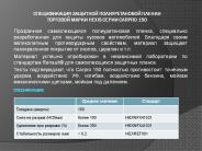 ???????? ??????? ??????????? ? ??????????? ??????????? ?? ?????????? Renault