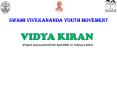 SWAMI VIVEKANANDA YOUTH MOVEMENT PowerPoint PPT Presentation