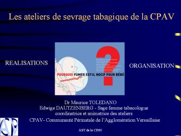 Les ateliers de sevrage tabagique de la CPAV