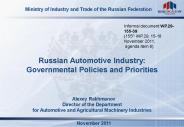 Russian Automotive Industry: Governmental Policies and Priorities