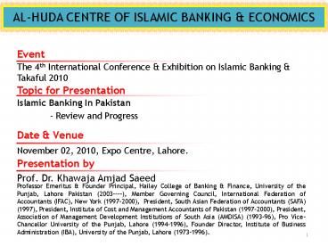 AL-HUDA CENTRE OF ISLAMIC BANKING