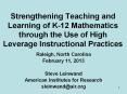 Strengthening Teaching and Learning of K-12 Mathematics through the Use of High Leverage Instructional Practices PowerPoint PPT Presentation