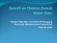 Speech on Chinese-Danish Water Days PowerPoint PPT Presentation