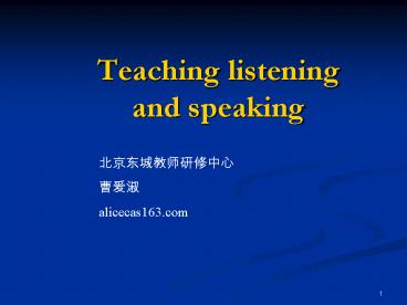 Teaching listening and speaking