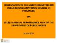 PRESENTATION TO THE SELECT COMMITTEE ON PUBLIC SERVICES (NATIONAL COUNCIL OF PROVINCES) ON 2013/14 ANNUAL PERFORMANCE PLAN OF THE DEPARTMENT OF PUBLIC WORKS  14 May 2013 PowerPoint PPT Presentation
