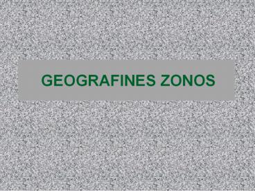 GEOGRAFINES ZONOS