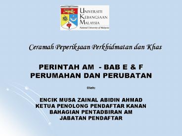 Ceramah Peperiksaan Perkhidmatan dan Khas