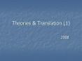 Theories PowerPoint PPT Presentation