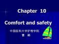 Chapter 10  Comfort and safety PowerPoint PPT Presentation
