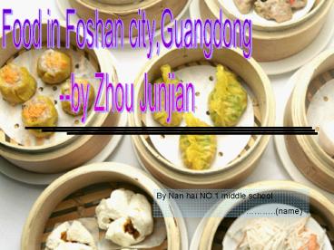 Food in Foshan city,Guangdong