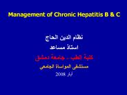Management of Chronic Hepatitis B